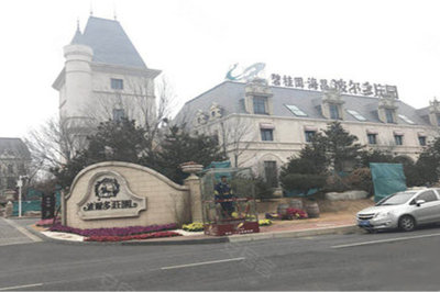 大連波爾多莊園 優(yōu)點(diǎn)、不足及周邊中介評(píng)價(jià)分析