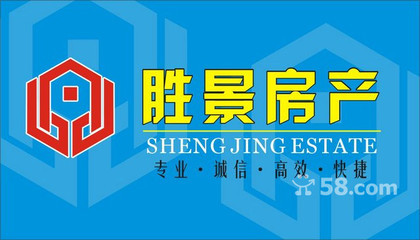 十堰勝景房地產(chǎn)經(jīng)紀(jì)咨詢?nèi)螘运?專(zhuān)業(yè)服務(wù)，讓安家之旅更勝景