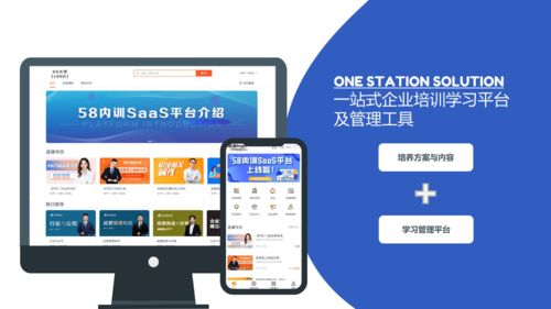 賦能房產(chǎn)經(jīng)紀(jì)新生態(tài) 58同城安居客升級(jí)打造房產(chǎn)經(jīng)紀(jì)大學(xué)2.0，開(kāi)辟企業(yè)服務(wù)新戰(zhàn)略