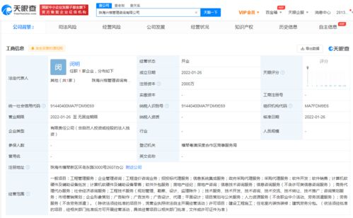 格力集團(tuán)跨界布局，成立管理咨詢公司涉足房地產(chǎn)經(jīng)紀(jì)領(lǐng)域
