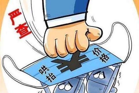 多地重拳出擊整治中介亂象，房產(chǎn)經(jīng)紀(jì)咨詢的套路還剩多少？